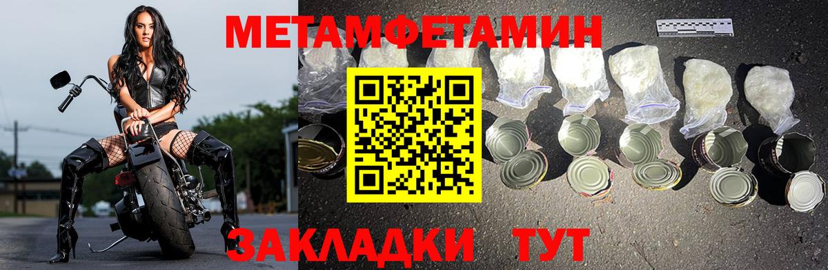 АМФ 98% Унеча