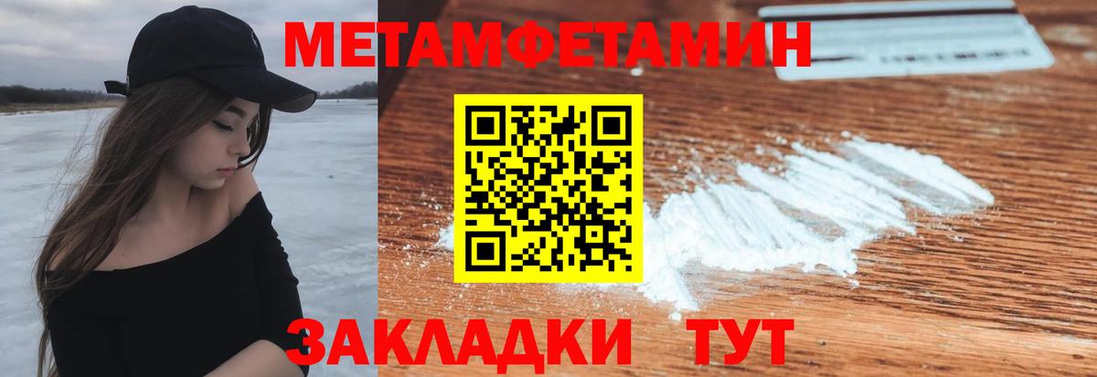 Унеча  Амфетамин  Вход с VPN  Амфетамин  АМФЕТАМИН VHQ 