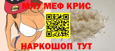 первитин Обь