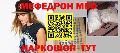 первитин Обь