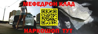 спайс Нягань