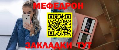 МДПВ Обнинск