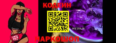 спайс Нягань