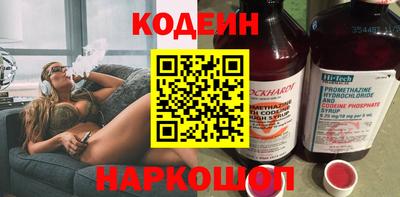 спайс Нягань