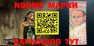 первитин Обь