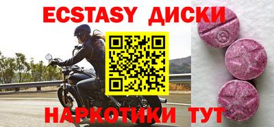 спайс Нягань