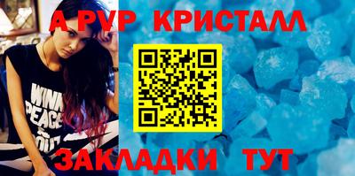 МДПВ Обнинск