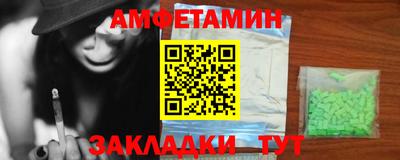 первитин Обь