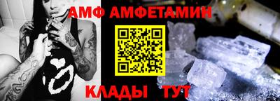 первитин Обь