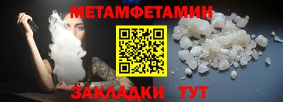 первитин Обь