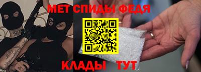 спайс Нягань
