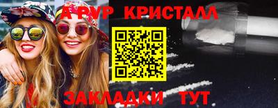 спайс Нягань