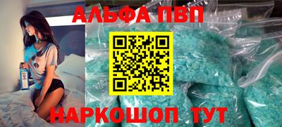 первитин Обь