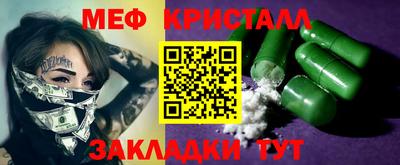 МДПВ Обнинск