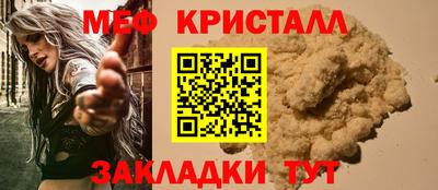 спайс Нягань