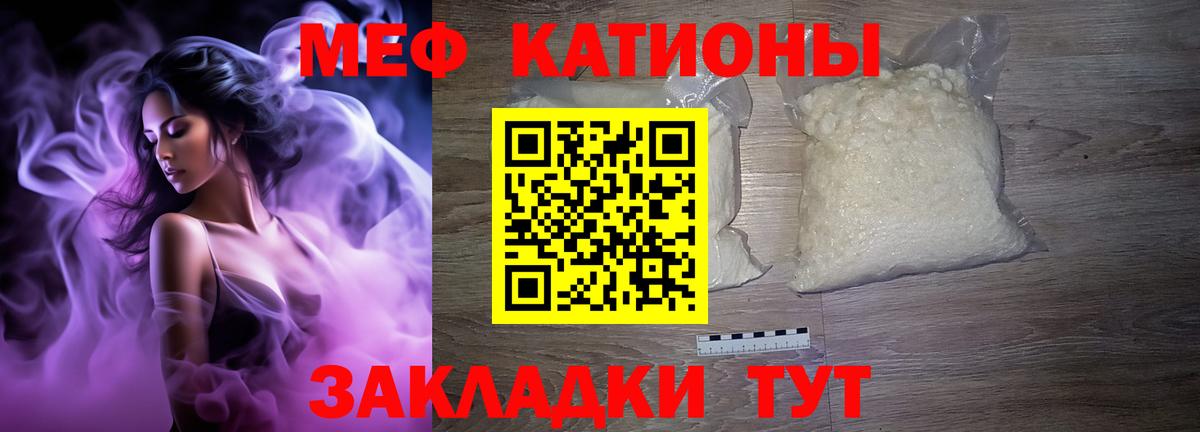 МЕФ мука Унеча