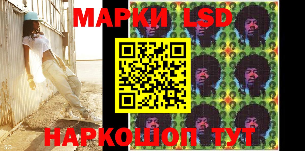 Марки N-bome 1,5мг  Вход с VPN  Марки N-bome 1,5мг  Унеча 