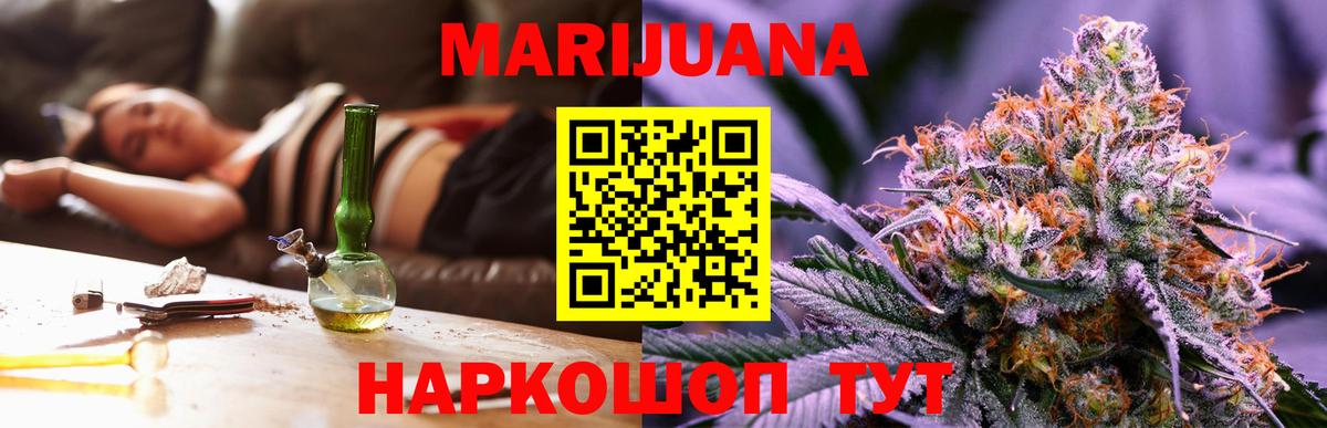 Марихуана марихуана  Марихуана VHQ  Унеча  Вход с VPN 